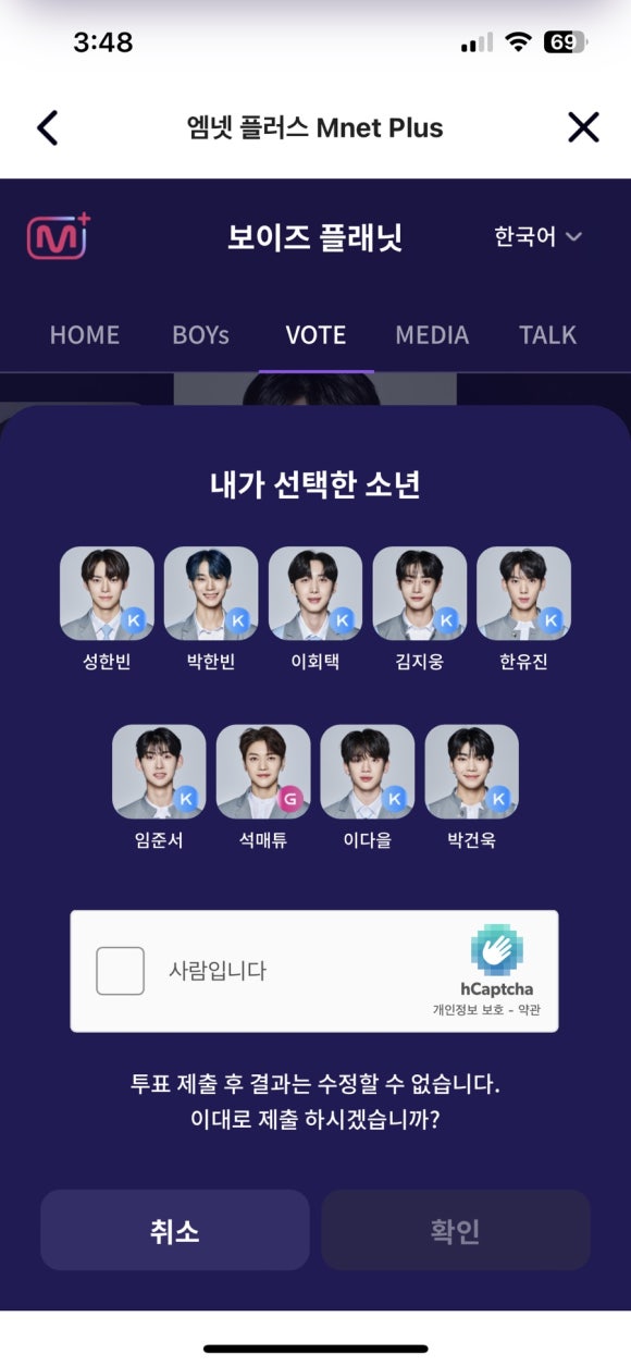 바다생협 이미지