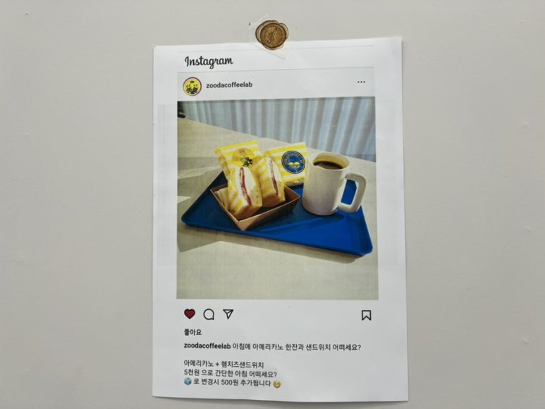 주다커피랩 이미지