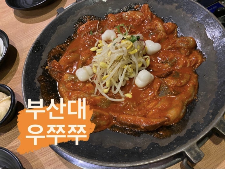 우쭈쭈 이미지