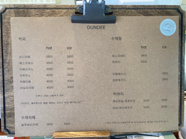 던디카페(DUNDEE CAFE) 이미지