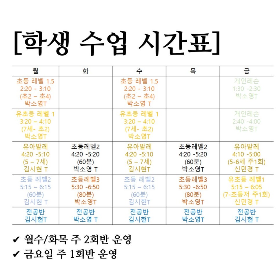 빌러빗발레학원 이미지