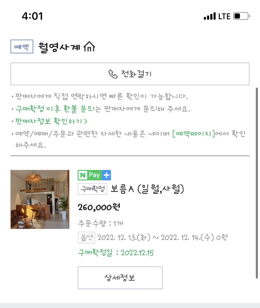 월영감성 이미지