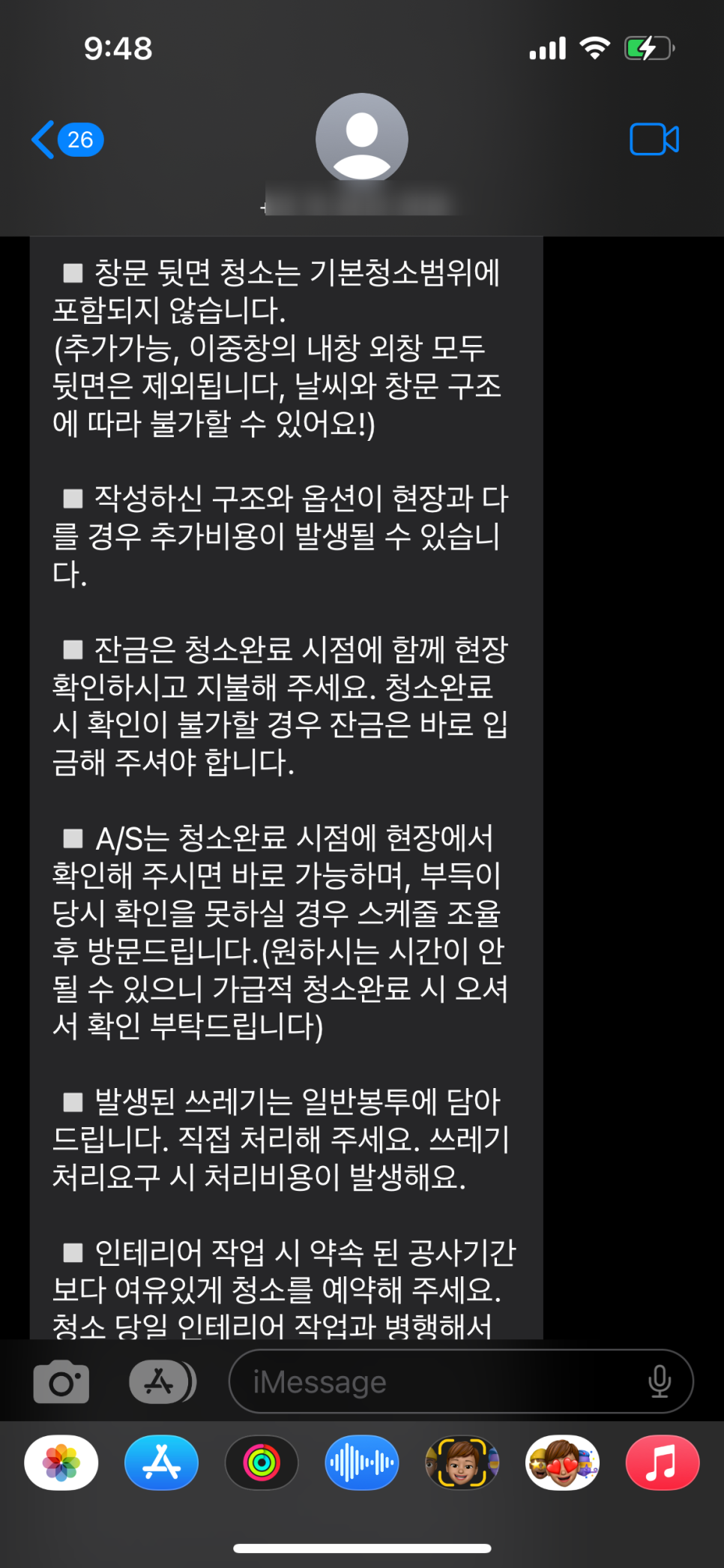 빡빡브라더스 이미지