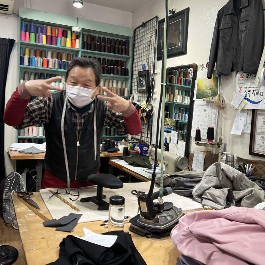 손길수선집 이미지