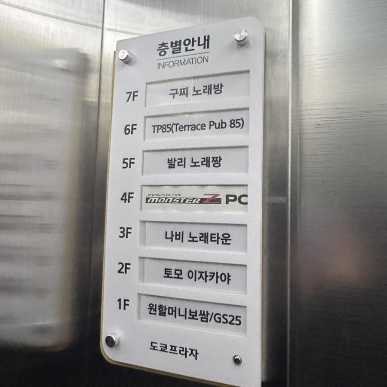 발리노래타운 이미지