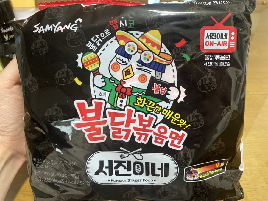 서진에디션 이미지