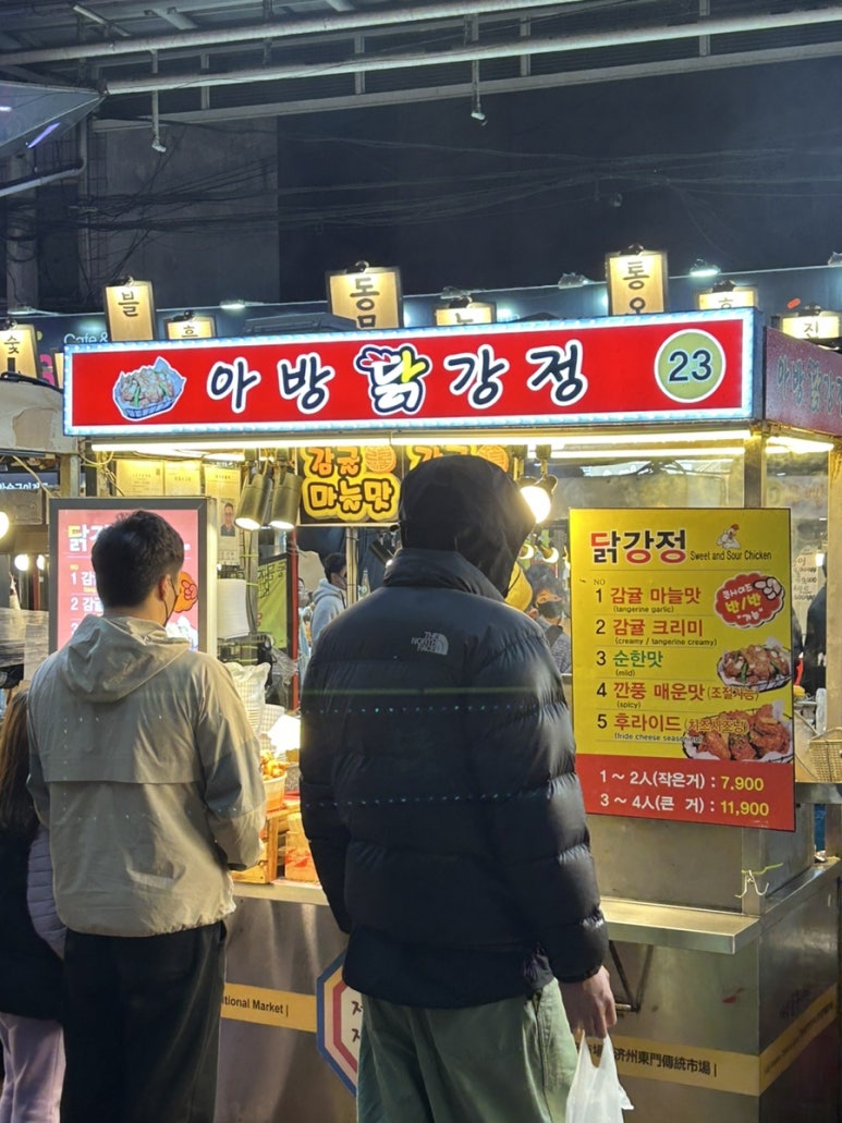흑돼지김치말이 이미지