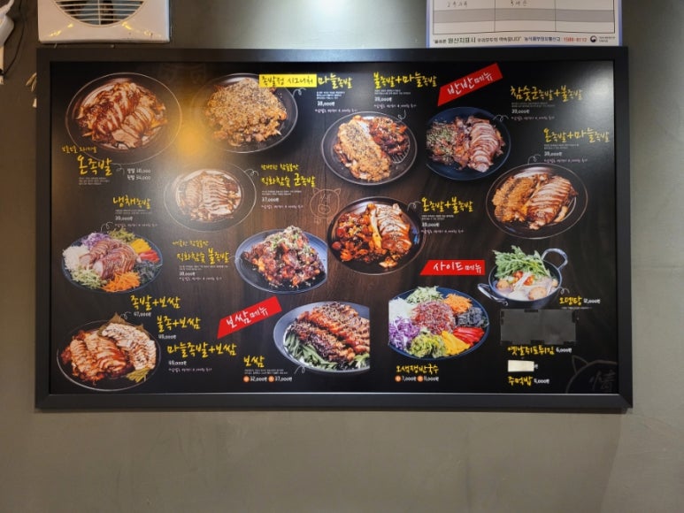 족발정 이미지