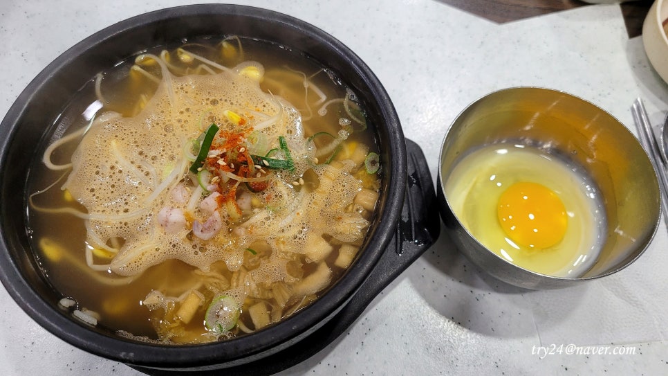 콩나루콩나물국밥아중점 이미지