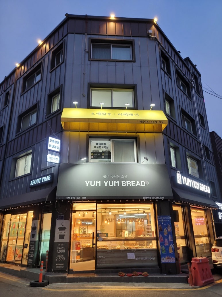 비비래쉬 이미지