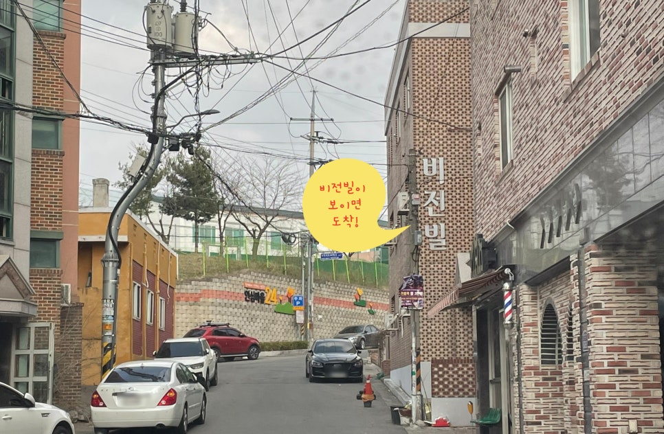 엠엠엠바버샵 이미지