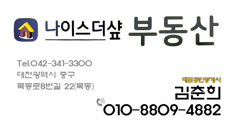 은어송마트 이미지
