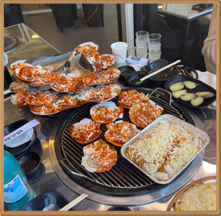 불타는조개구이 이미지