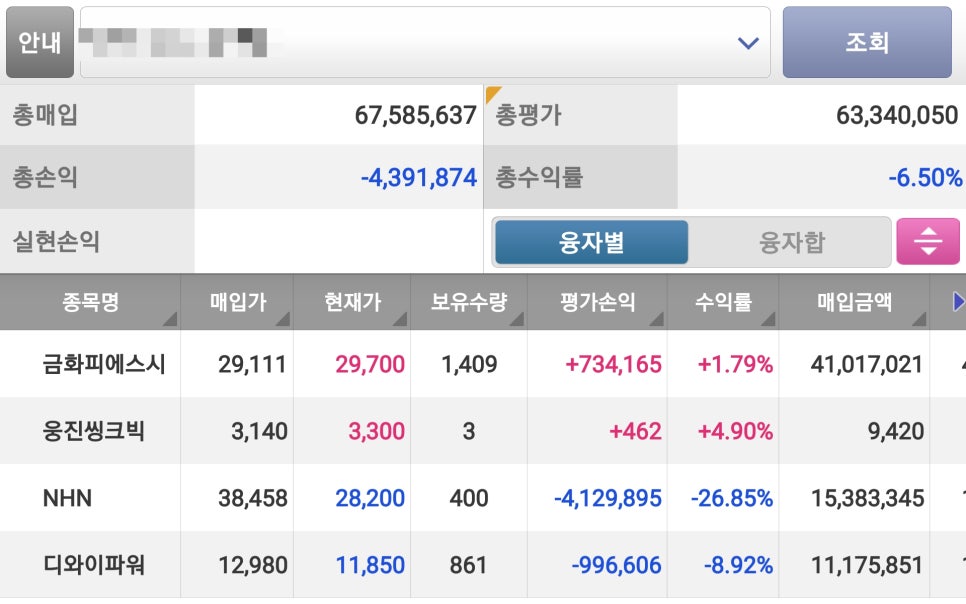 금화엔지니어링 이미지
