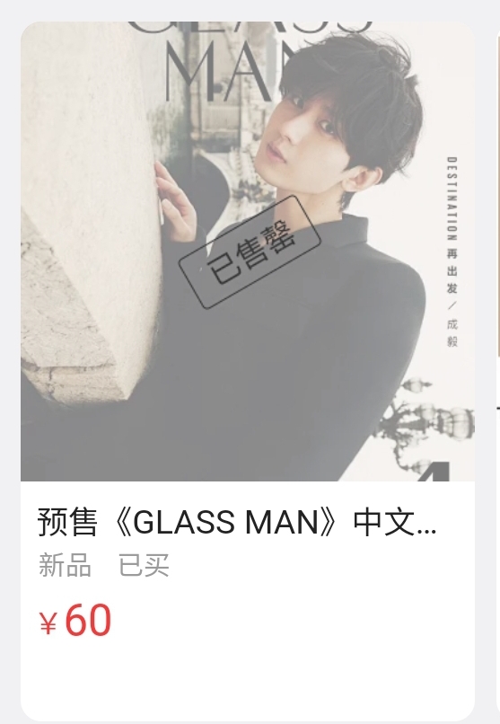 GLASSMAN 이미지