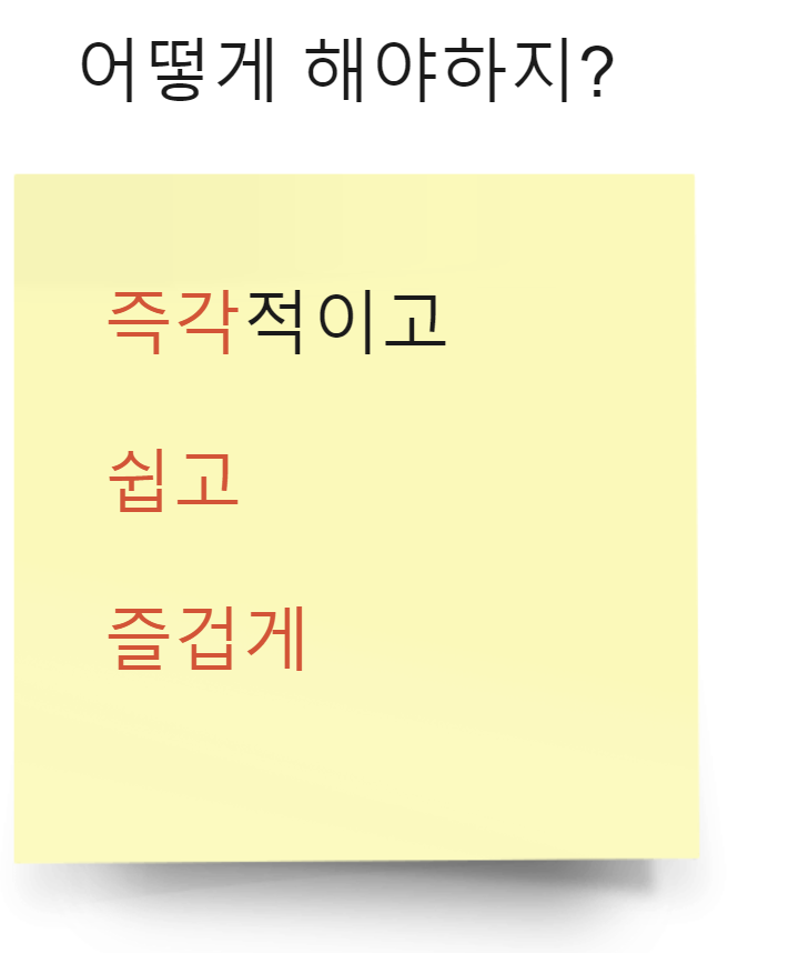 골든크루 이미지