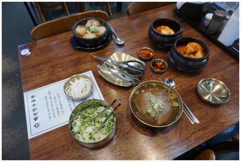정곰탕 이미지