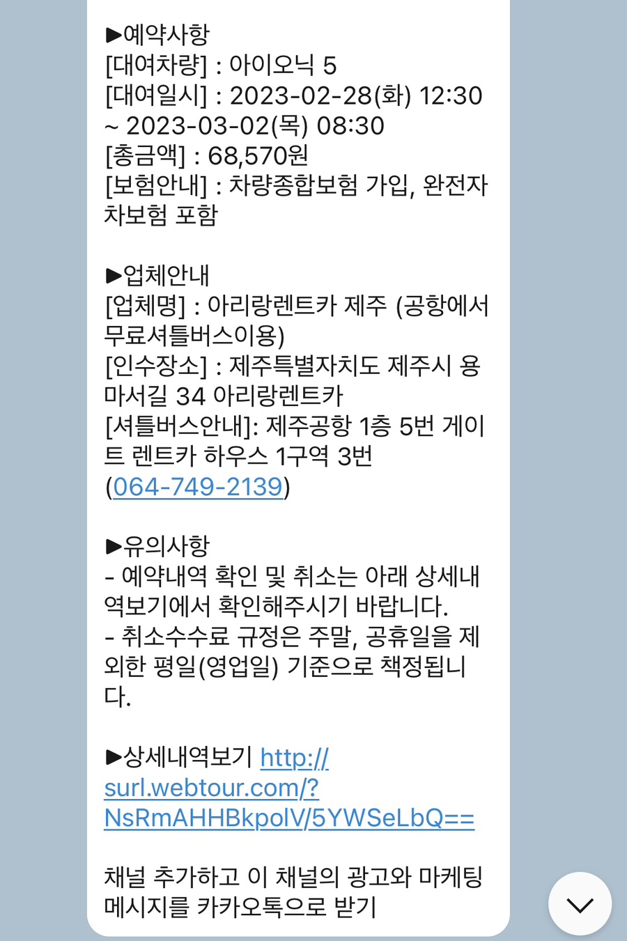 아리랑카 이미지
