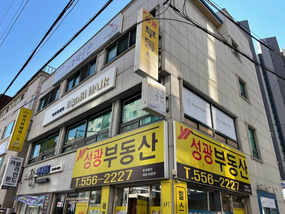 비가비헤어 이미지