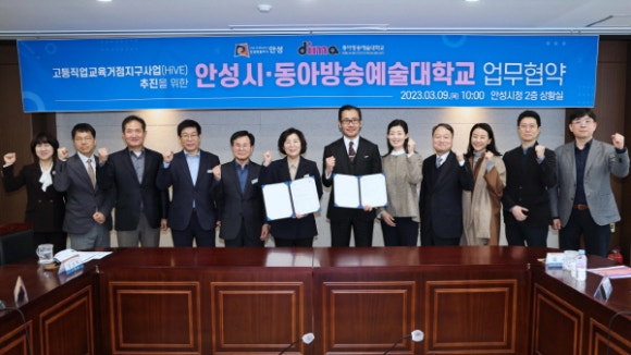 안성인력개발 이미지