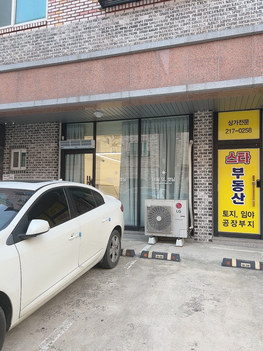 네일 또,햇님 이미지