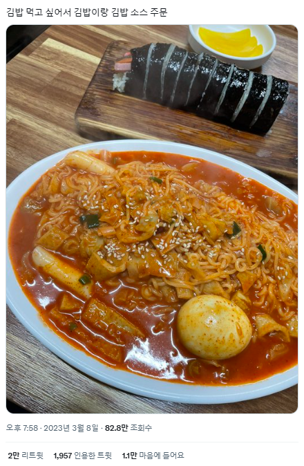 별이김밥 이미지