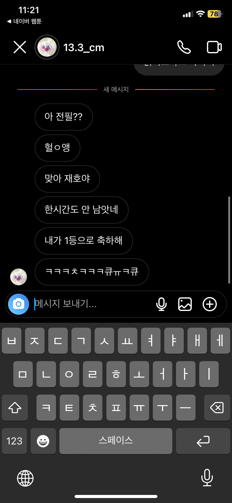 링규링규링 이미지