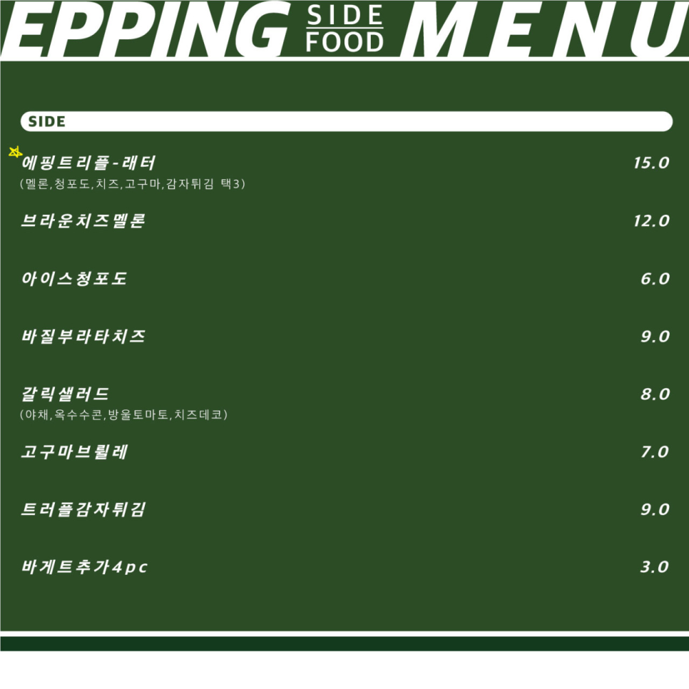 신동와인 이미지