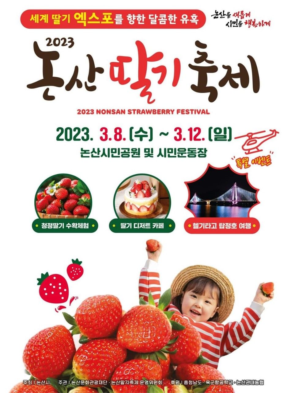 청양친환경블루베리농장 이미지