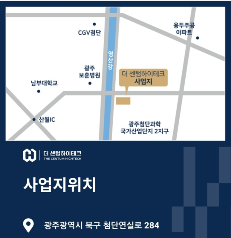 하이테크랜드 이미지