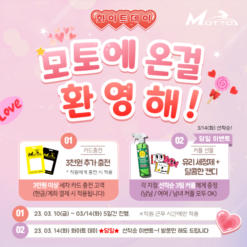 카워시데이 이미지