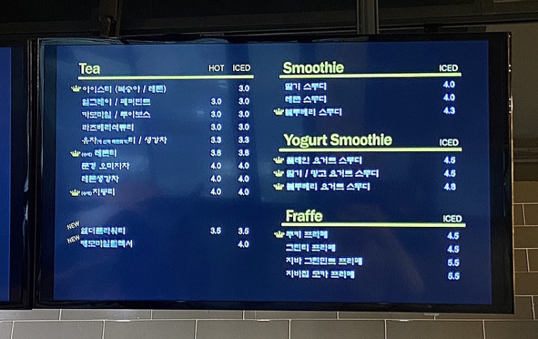 킹스빈커피 이미지