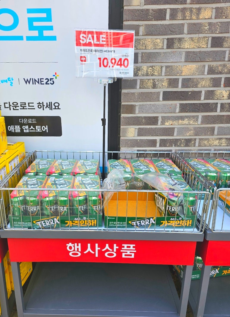 배방농협하나로마트 연화점 이미지