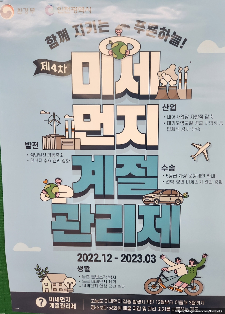 푸른에너지산업 이미지