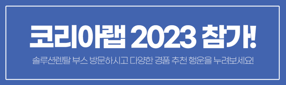 (주)에스엔그룹 이미지