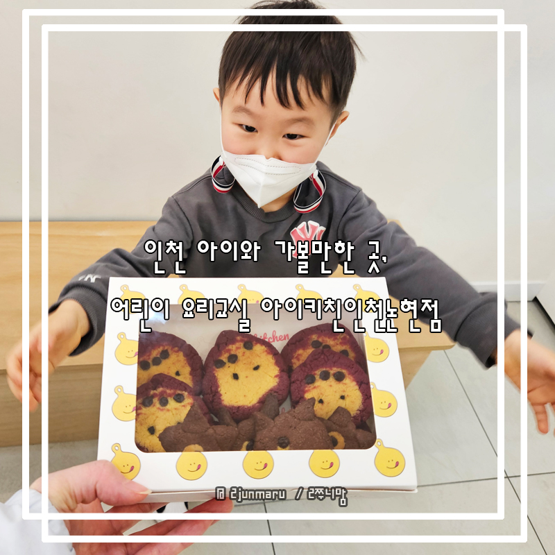 아이키친논현점 이미지