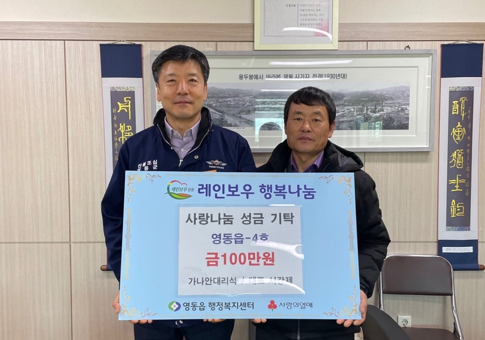 가나안인력 이미지