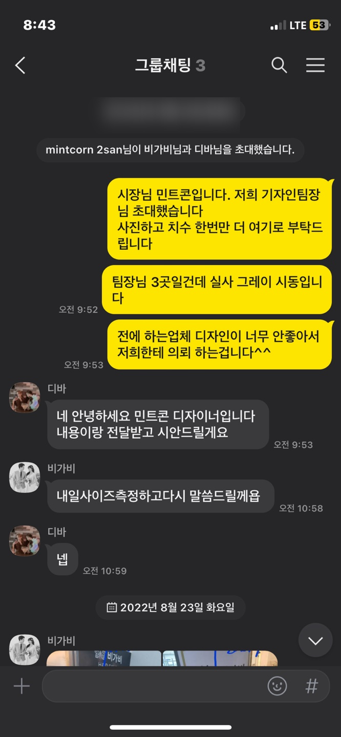 비가비헤어 이미지