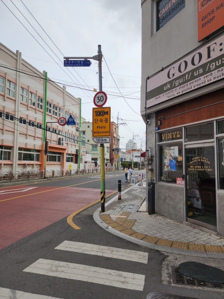 케이제이주유소 이미지