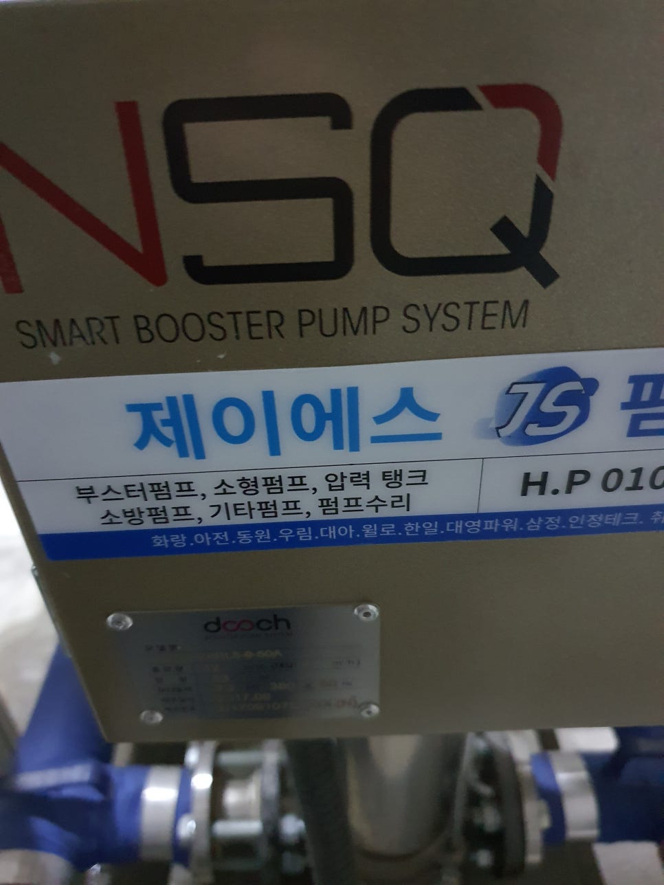 제이에스드라이브 이미지