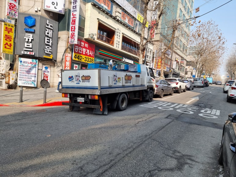 활어종합수족관 이미지