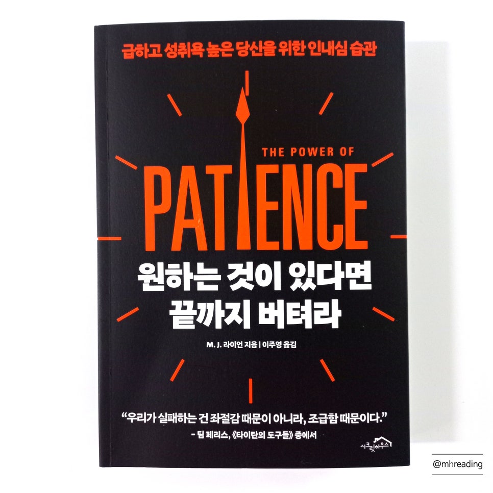 라이언하우스 이미지