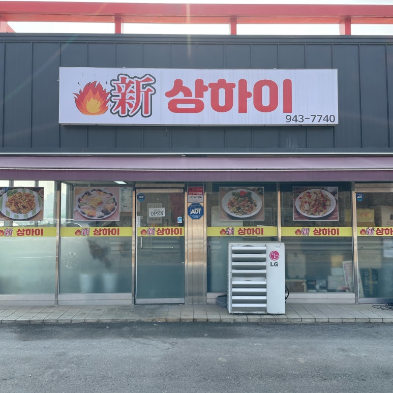 르노자동차서비스코너파주교하점 이미지