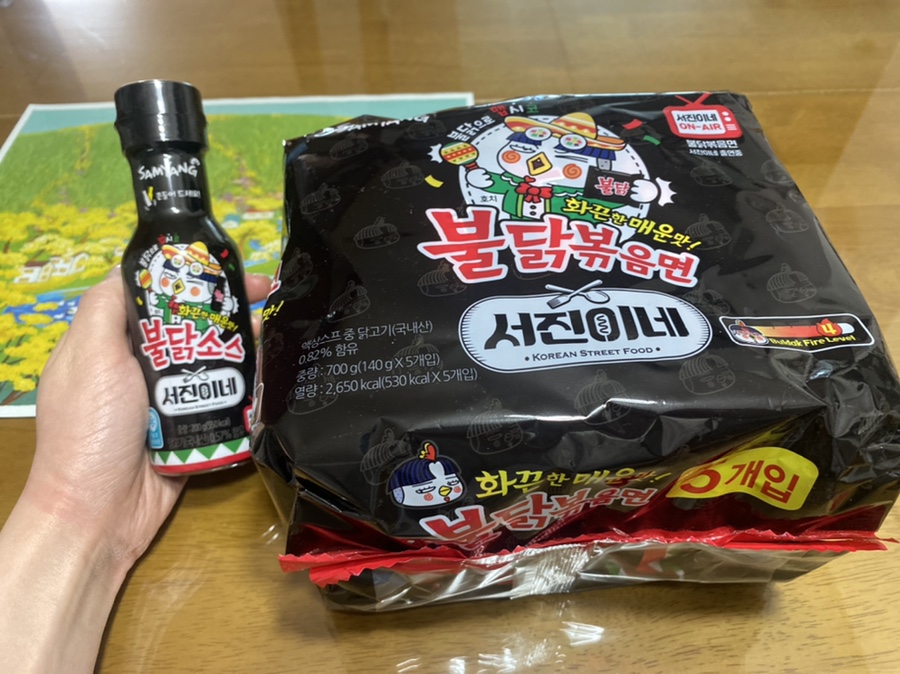 서진에디션 이미지