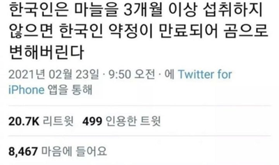 삼산축산 이미지