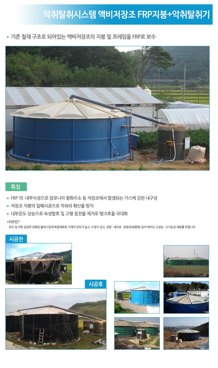 (주)필택산업 이미지
