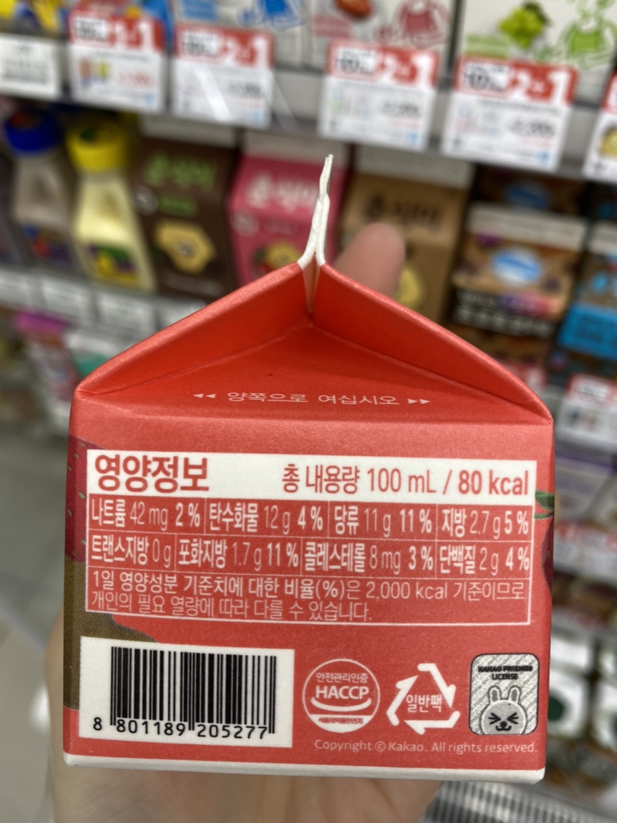 GS25광진캠퍼스점 이미지