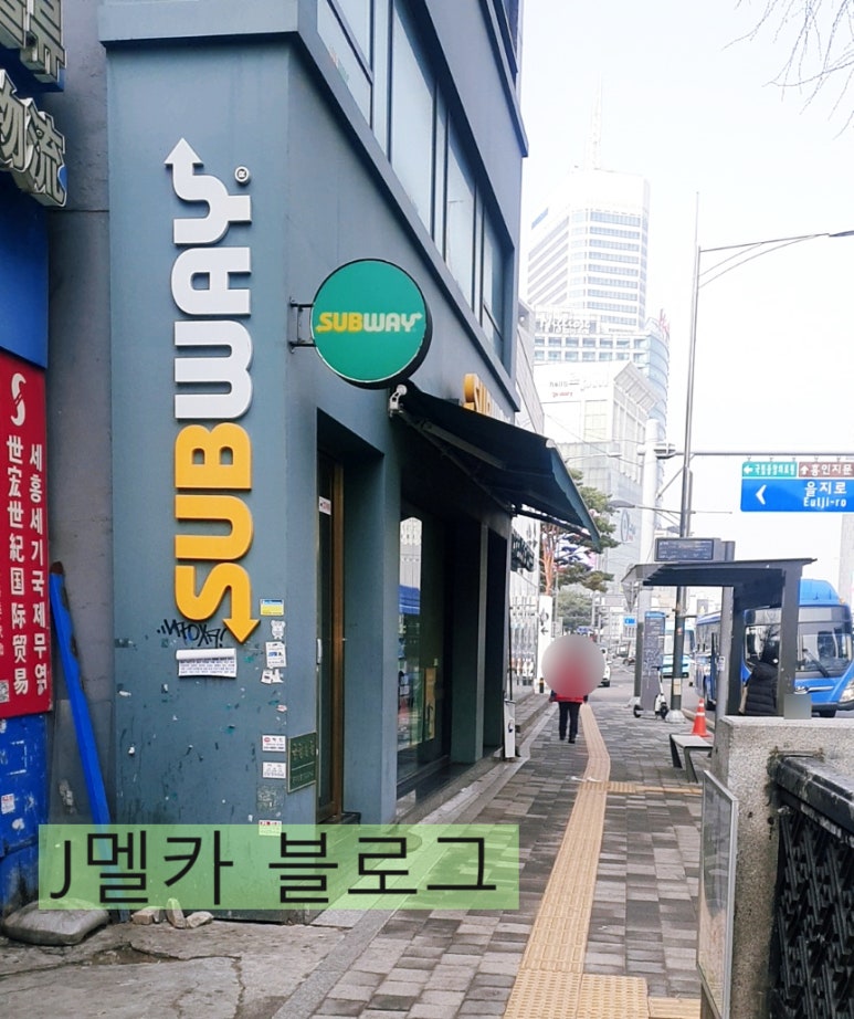 써브웨이 동대문역사문화공원역점 이미지