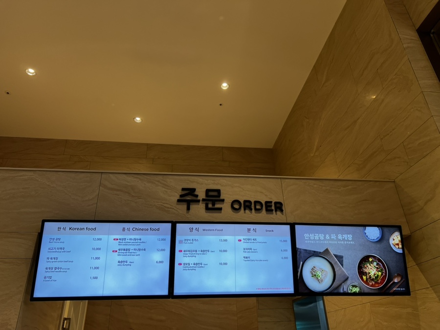 스타사우나식당 이미지