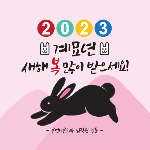 큰언니큰오빠 이미지